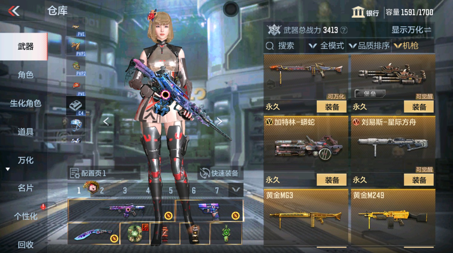 CFMHG337393枪战王者账号详情图29