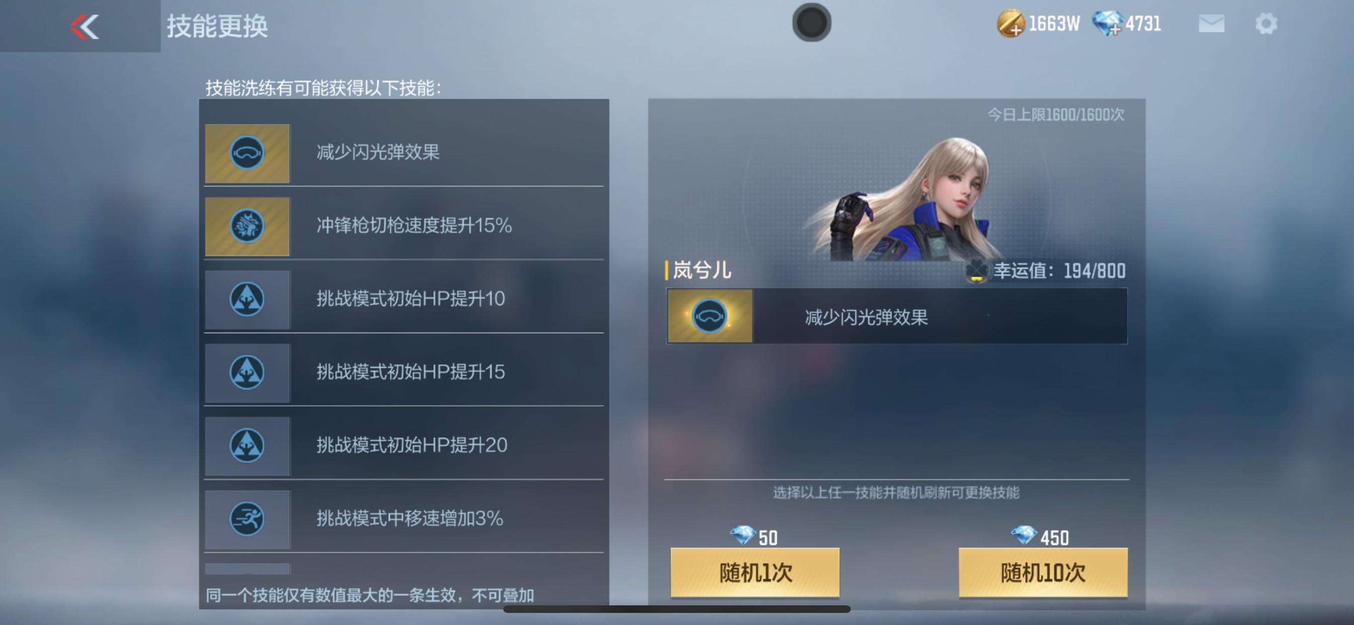 CFMHG337375枪战王者账号详情图56 CFMHG337375枪战王者账号详情图56