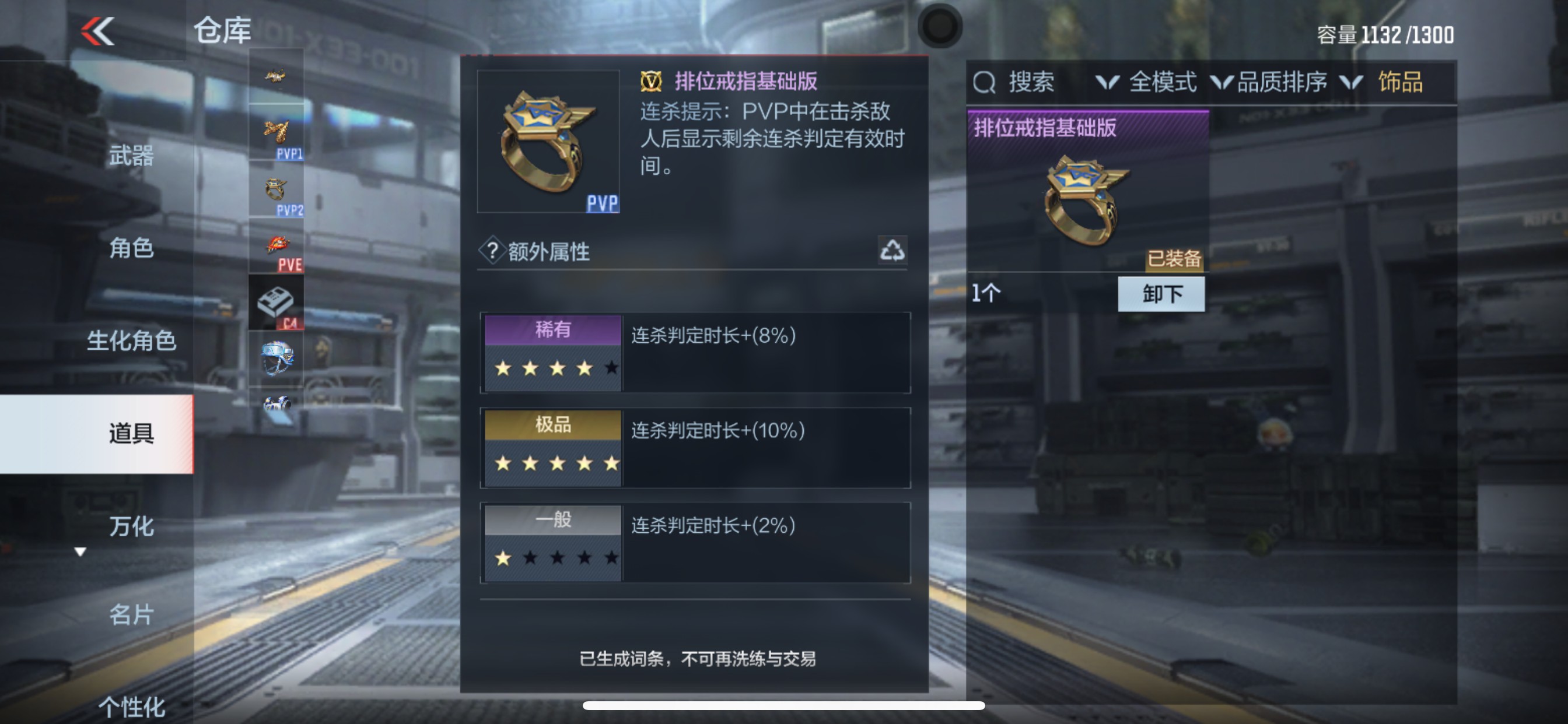 CFMHG337375枪战王者账号详情图49 CFMHG337375枪战王者账号详情图49