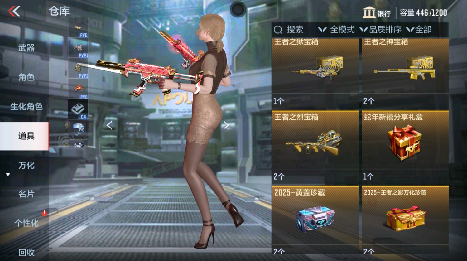 CFMHG337396枪战王者账号详情图34