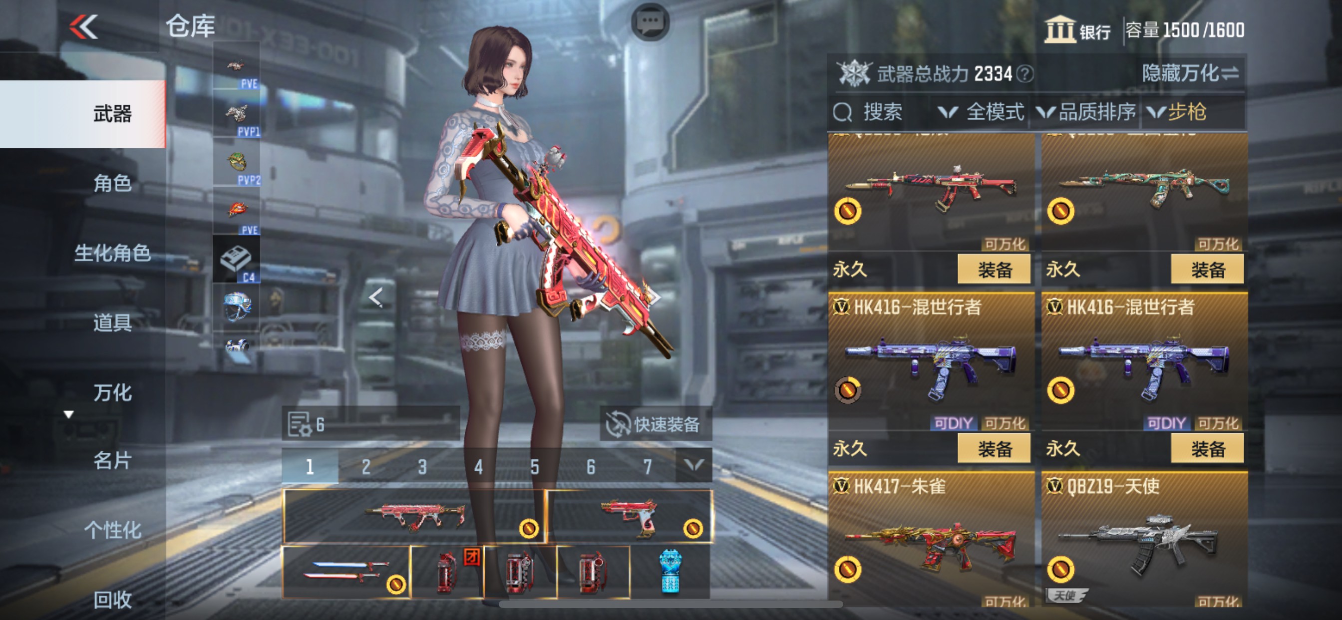 CFMHG337398枪战王者账号详情图23 CFMHG337398枪战王者账号详情图23
