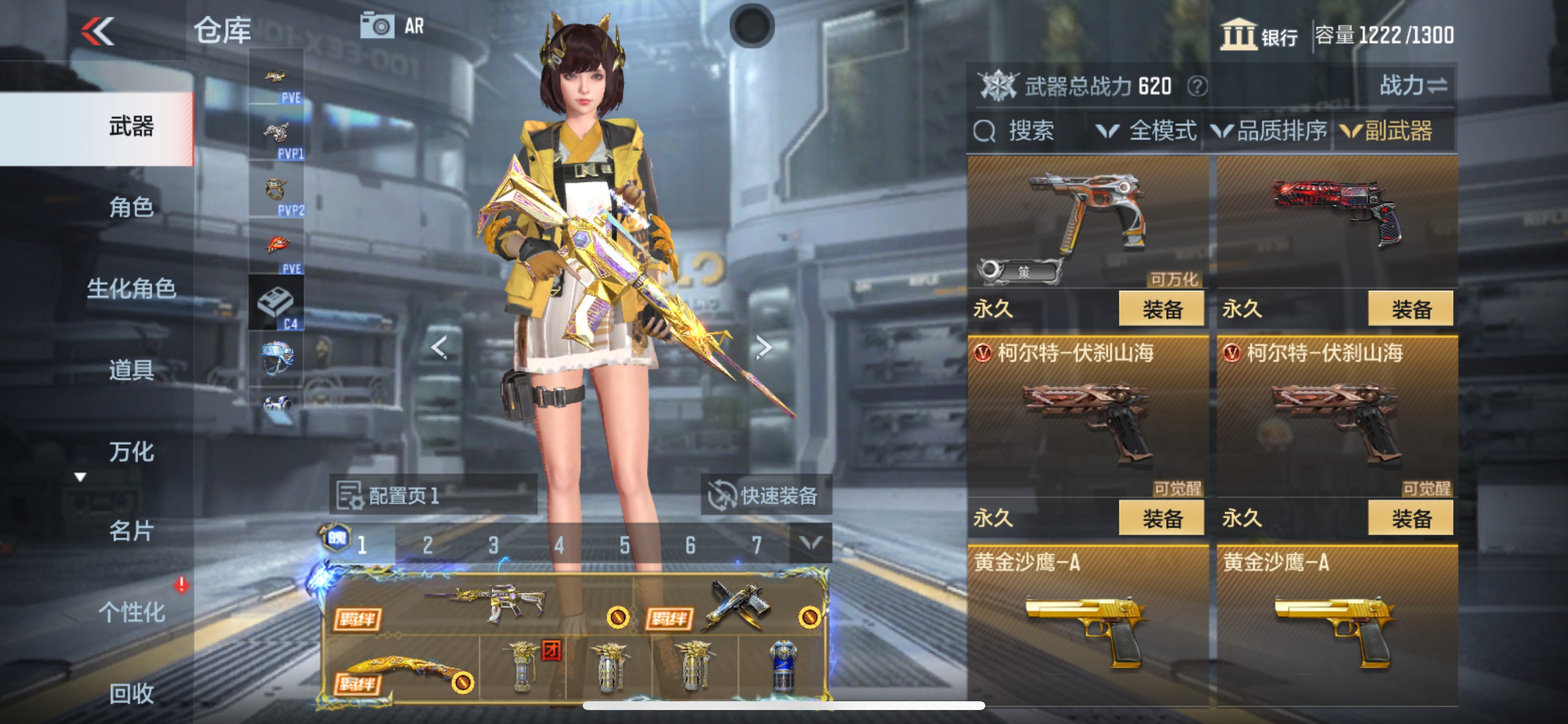 CFMHG337355枪战王者账号详情图25