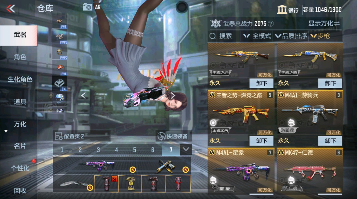 CFMHG337387枪战王者账号详情图10 CFMHG337387枪战王者账号详情图10