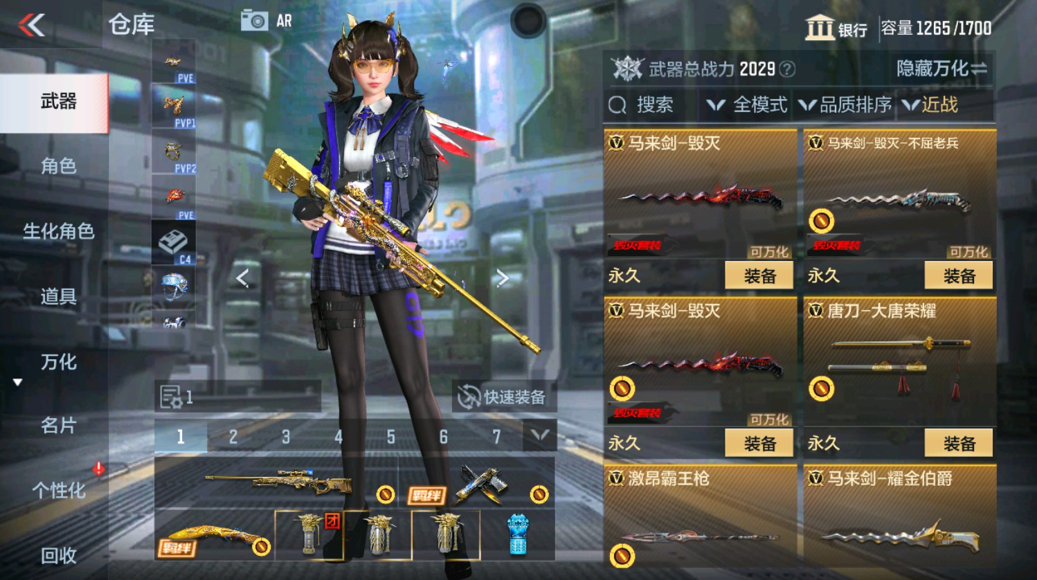 CFMHG337390枪战王者账号详情图40 CFMHG337390枪战王者账号详情图40