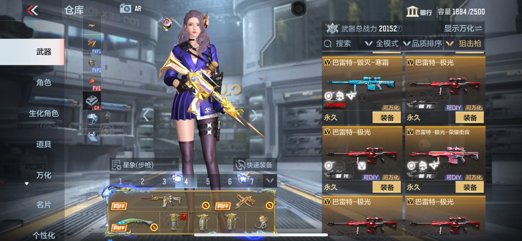 CFMHG337371枪战王者账号详情图48 CFMHG337371枪战王者账号详情图48
