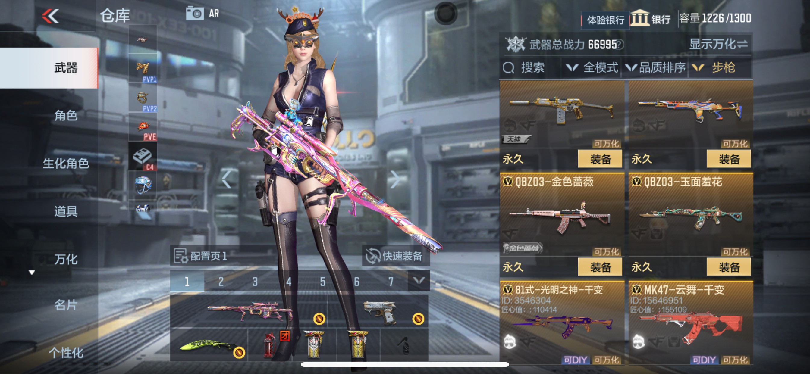CFMHG337358枪战王者账号详情图10 CFMHG337358枪战王者账号详情图10