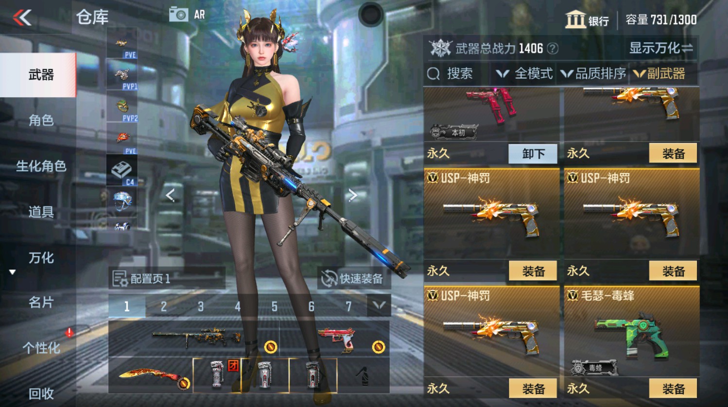 CFMHG337395枪战王者账号详情图17
