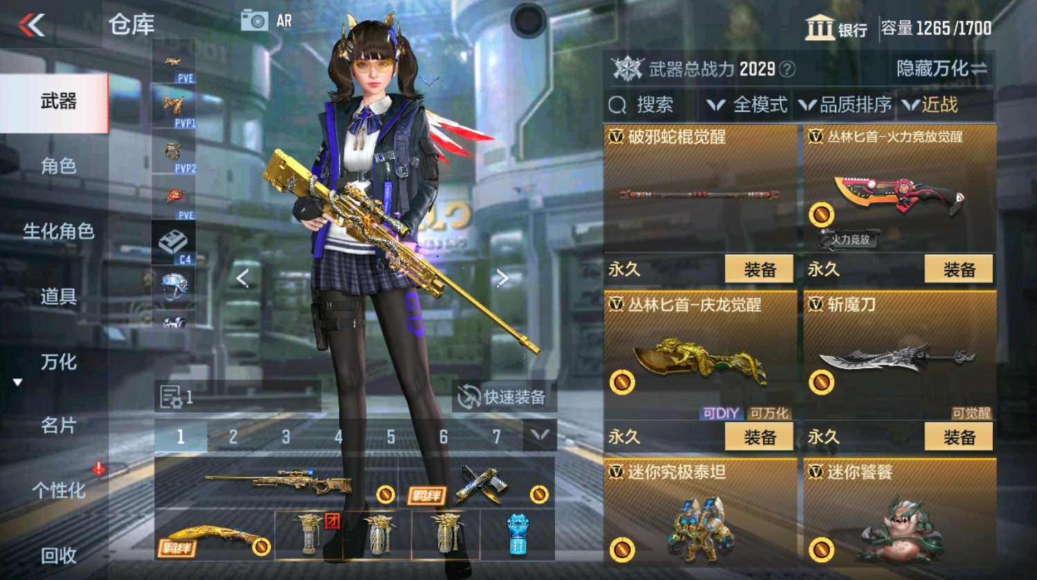 CFMHG337390枪战王者账号详情图41 CFMHG337390枪战王者账号详情图41