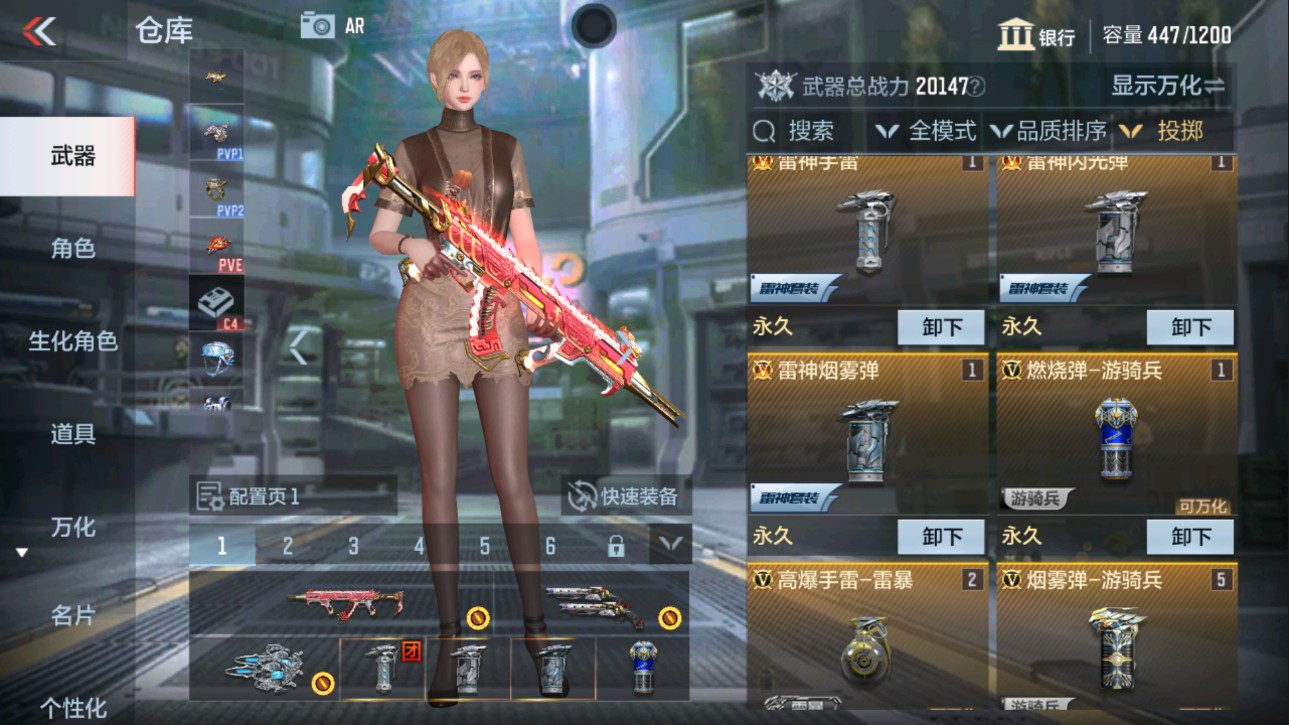 CFMHG337397枪战王者账号详情图17 CFMHG337397枪战王者账号详情图17