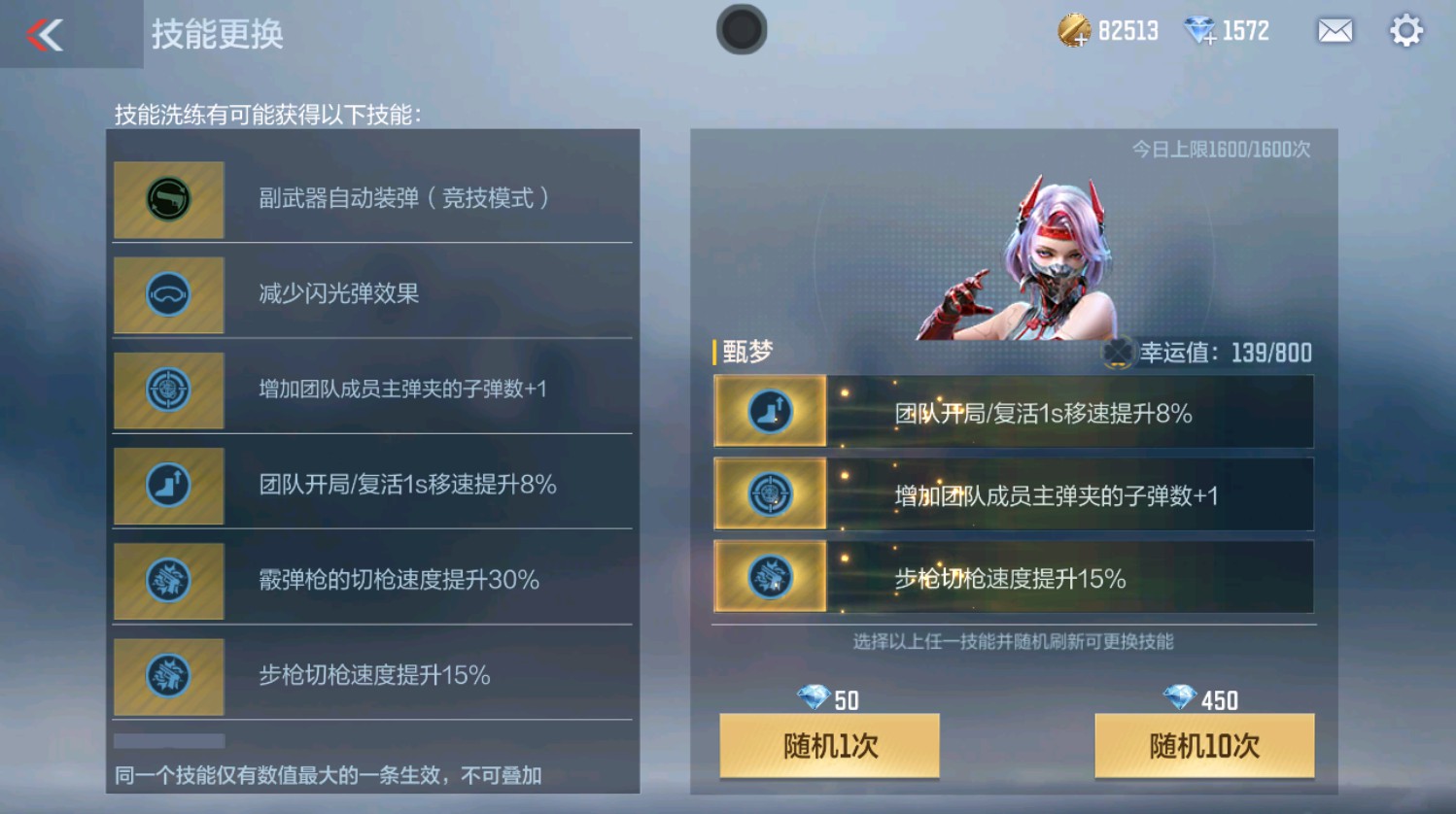 CFMHG337394枪战王者账号详情图4 CFMHG337394枪战王者账号详情图4