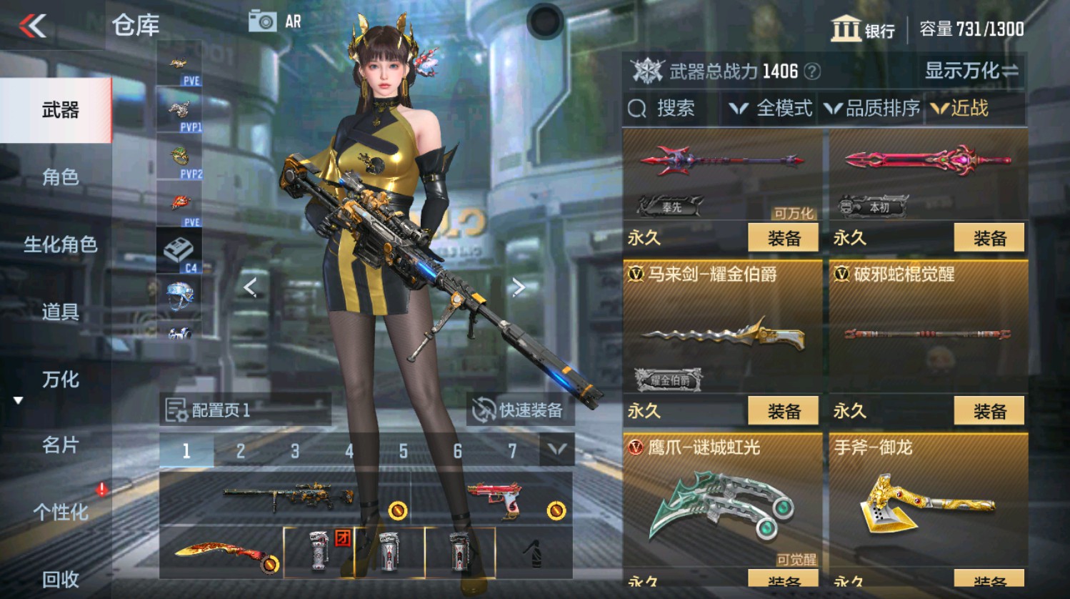 CFMHG337395枪战王者账号详情图23
