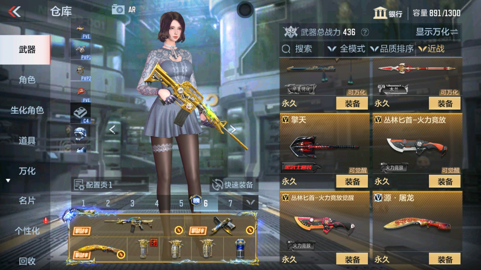 CFMHG337350枪战王者账号详情图25 CFMHG337350枪战王者账号详情图25