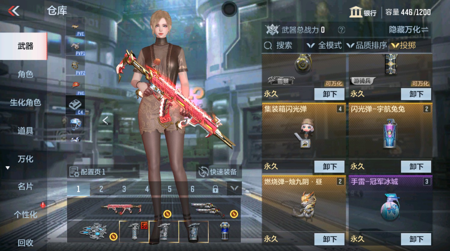 CFMHG337396枪战王者账号详情图19