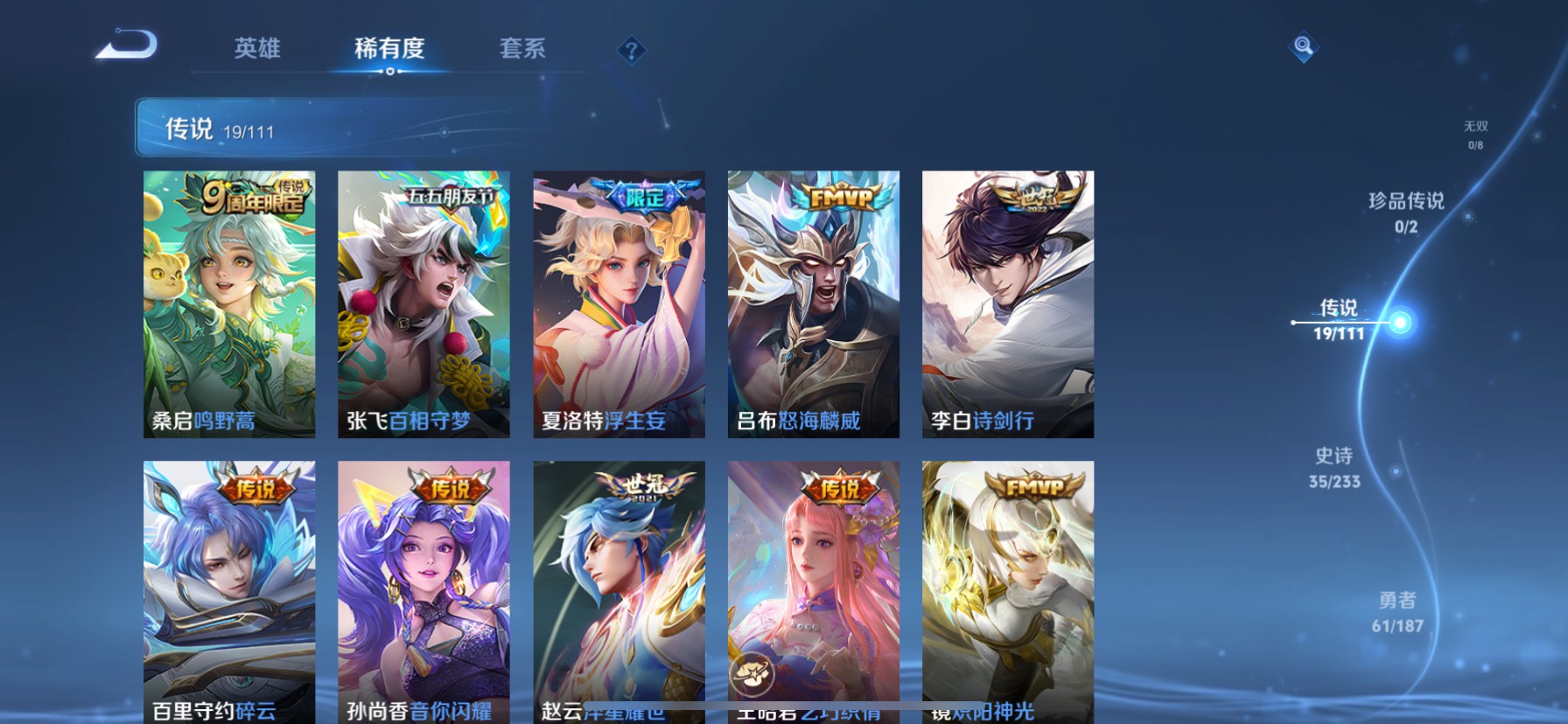 CFMHG337337枪战王者账号详情图70 CFMHG337337枪战王者账号详情图70