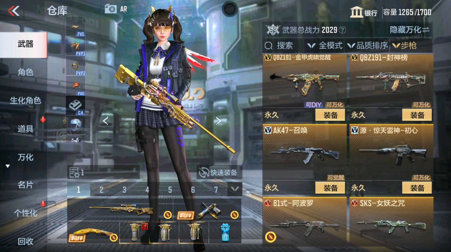 CFMHG337390枪战王者账号详情图22 CFMHG337390枪战王者账号详情图22