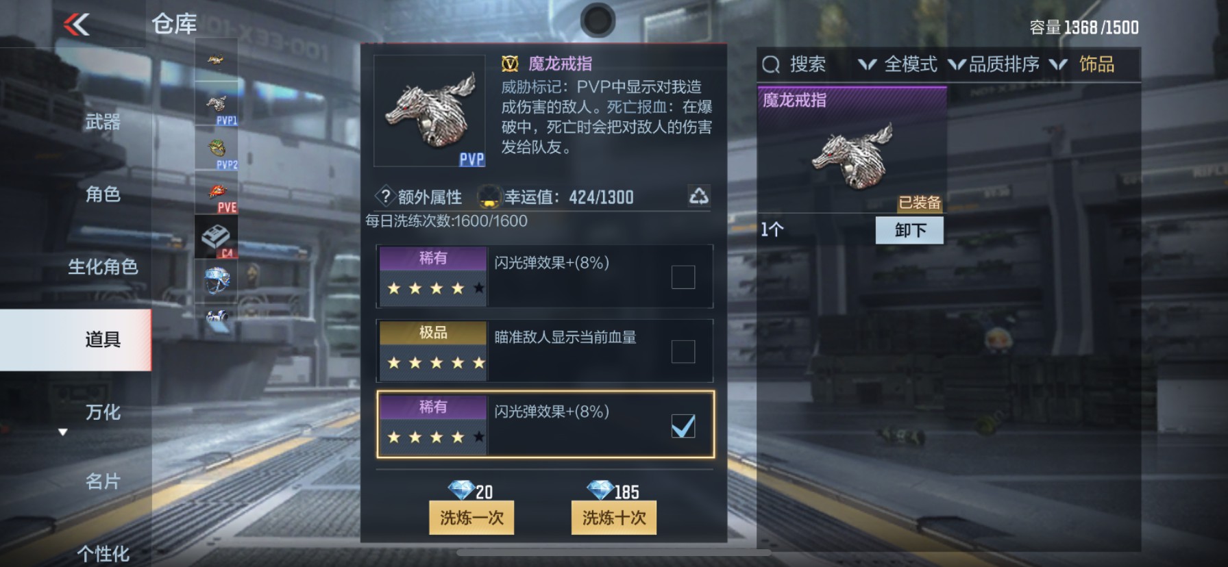 CFMHG337362枪战王者账号详情图48 CFMHG337362枪战王者账号详情图48