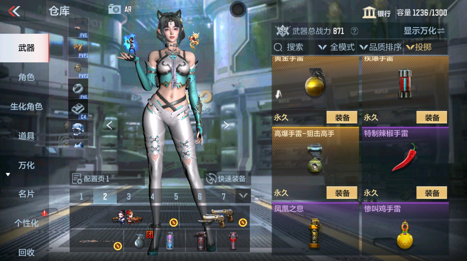CFMHG337392枪战王者账号详情图32 CFMHG337392枪战王者账号详情图32