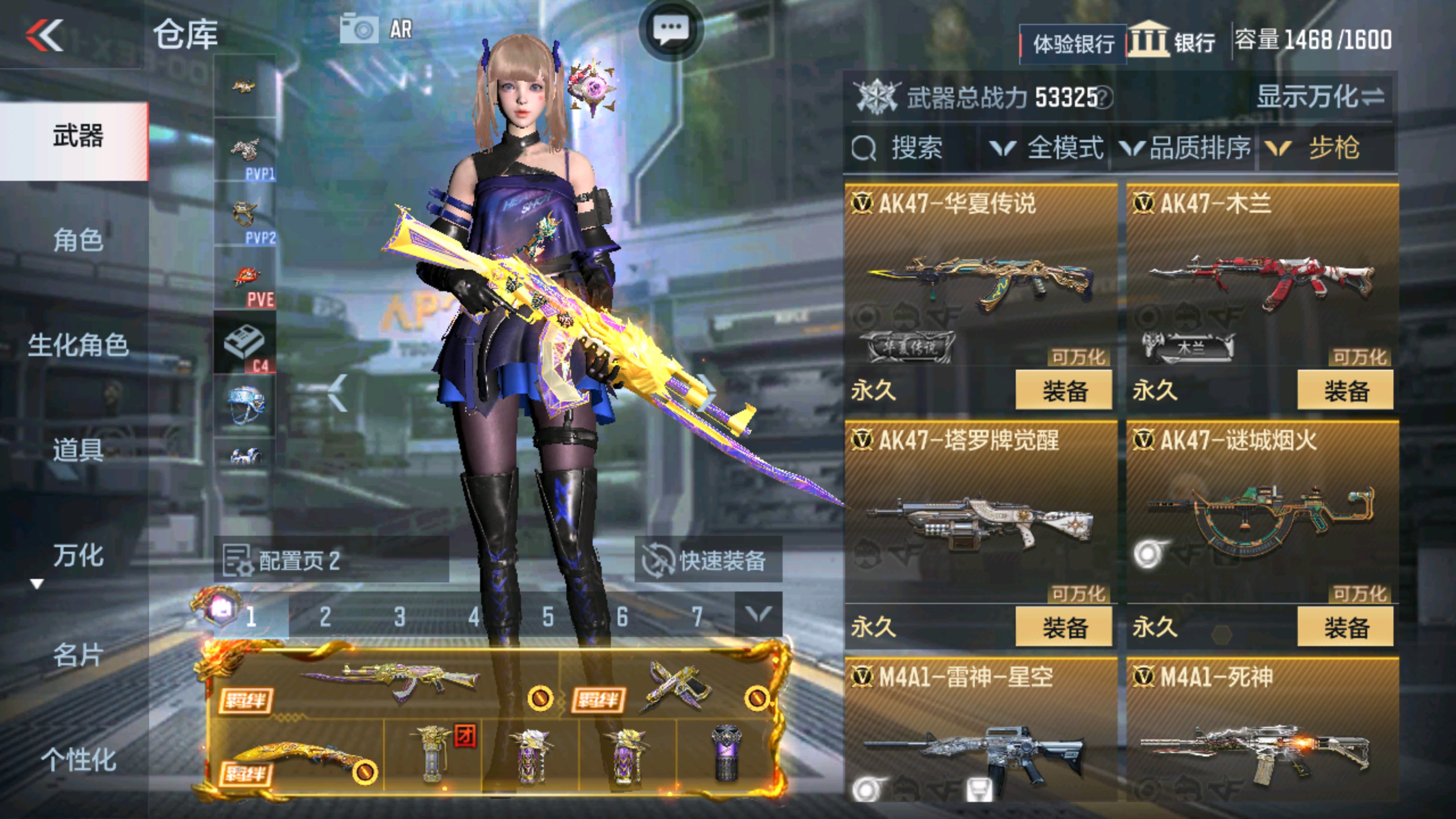 CFMHG337344枪战王者账号详情图16 CFMHG337344枪战王者账号详情图16