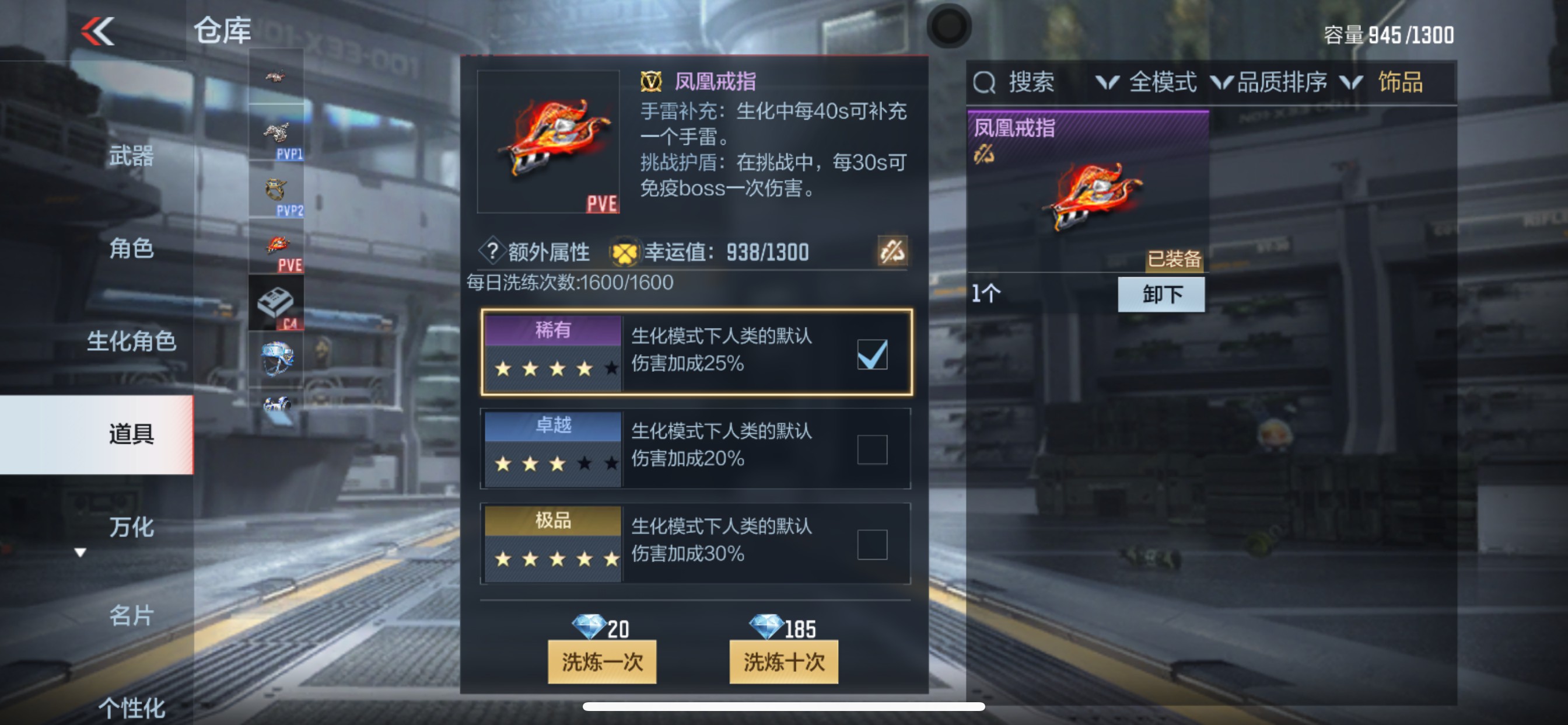 CFMHG337374枪战王者账号详情图35 CFMHG337374枪战王者账号详情图35