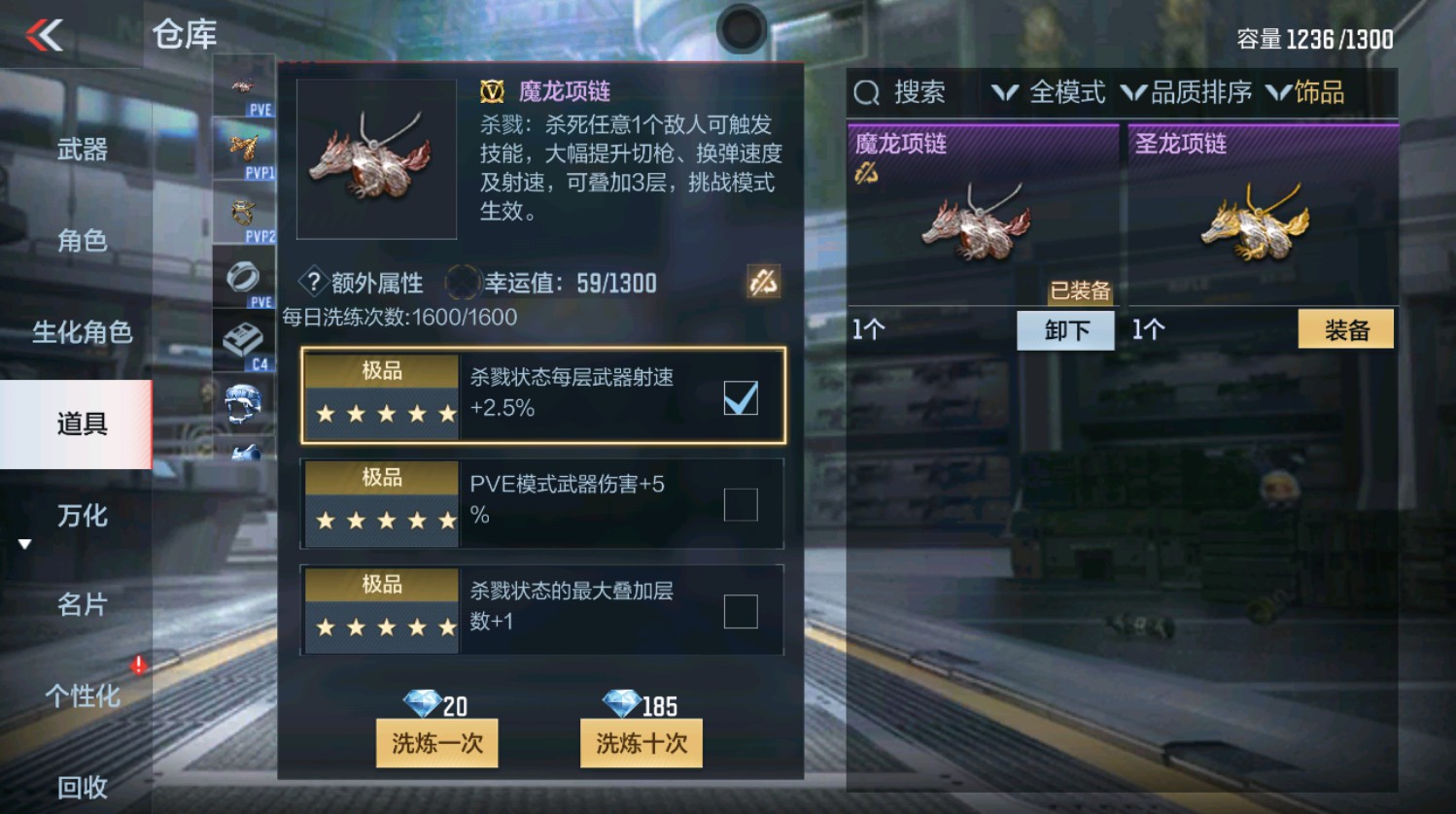 CFMHG337392枪战王者账号详情图39 CFMHG337392枪战王者账号详情图39