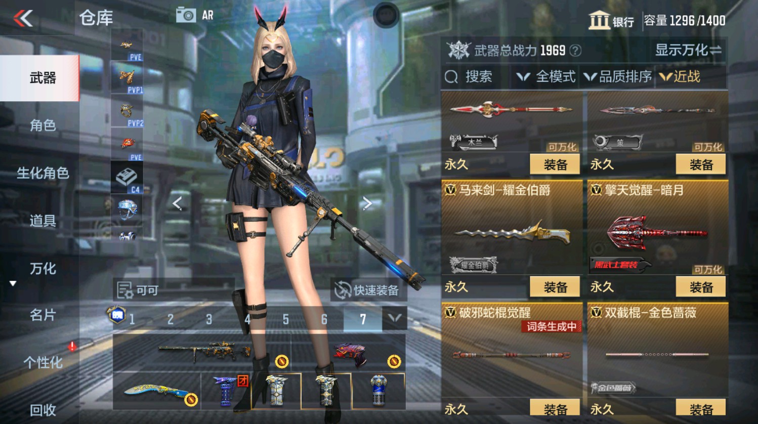CFMHG337388枪战王者账号详情图43 CFMHG337388枪战王者账号详情图43