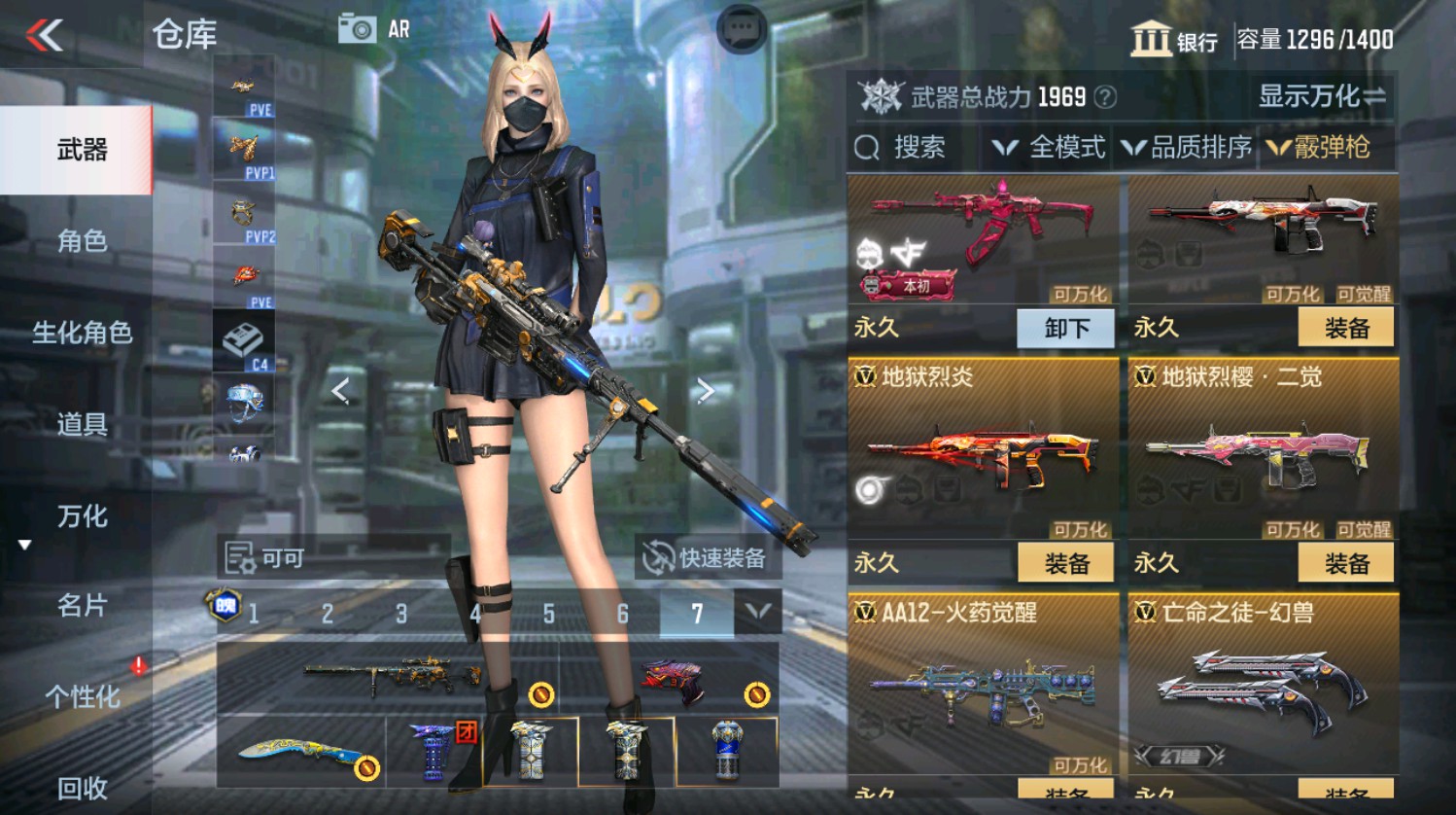 CFMHG337388枪战王者账号详情图47 CFMHG337388枪战王者账号详情图47