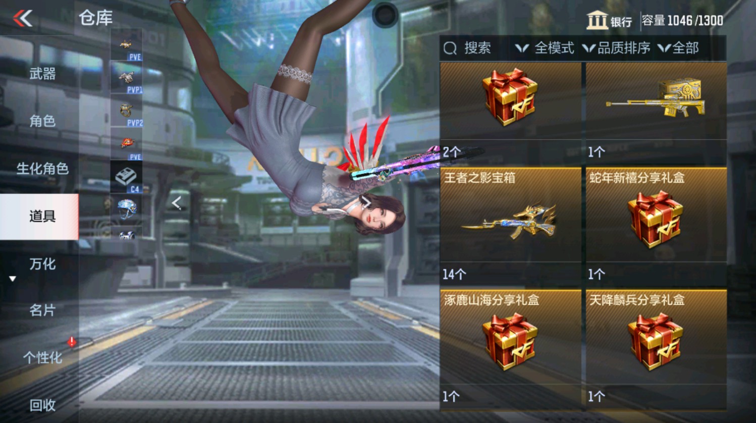 CFMHG337387枪战王者账号详情图59 CFMHG337387枪战王者账号详情图59