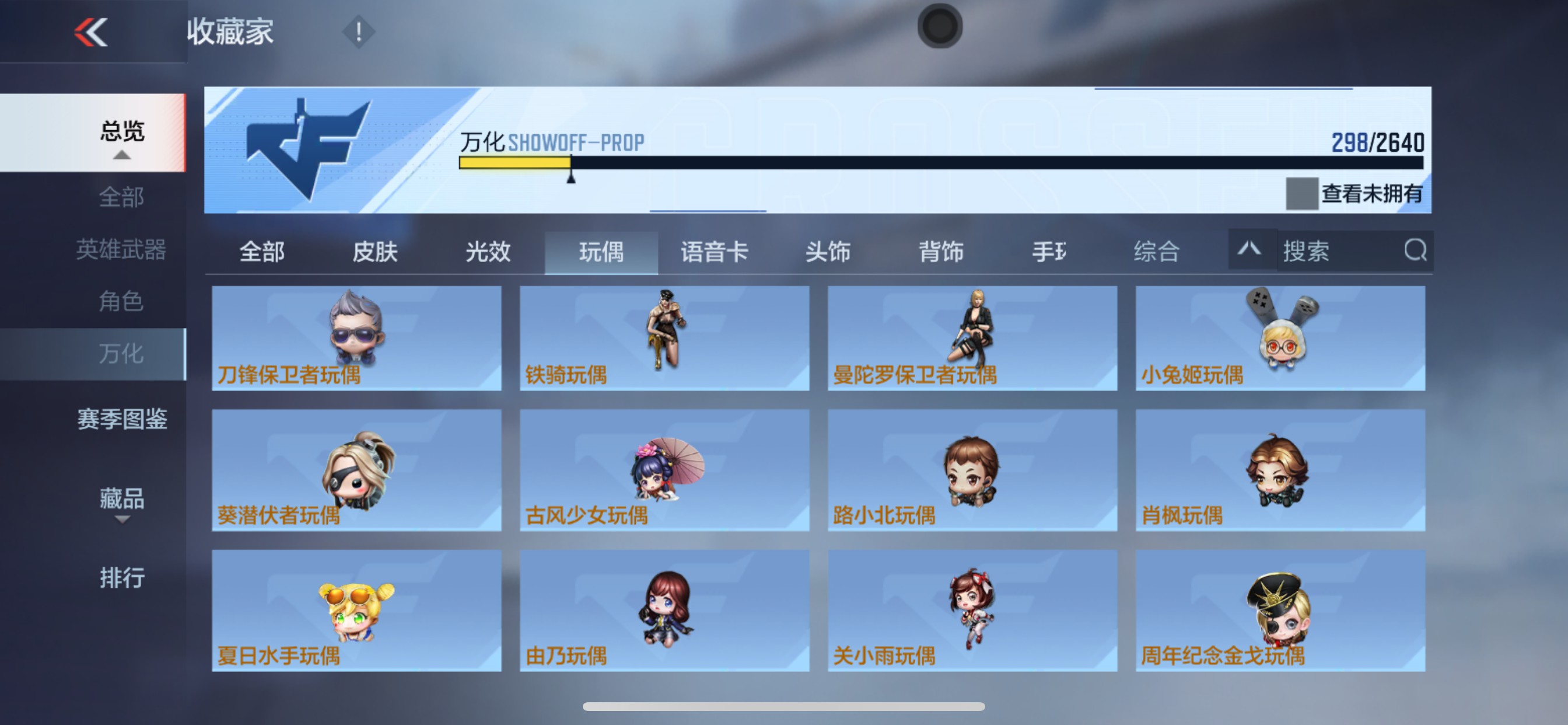 CFMHG337375枪战王者账号详情图68 CFMHG337375枪战王者账号详情图68