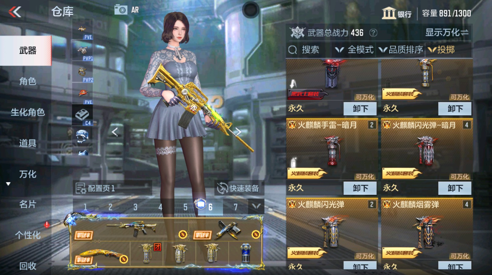 CFMHG337350枪战王者账号详情图31 CFMHG337350枪战王者账号详情图31