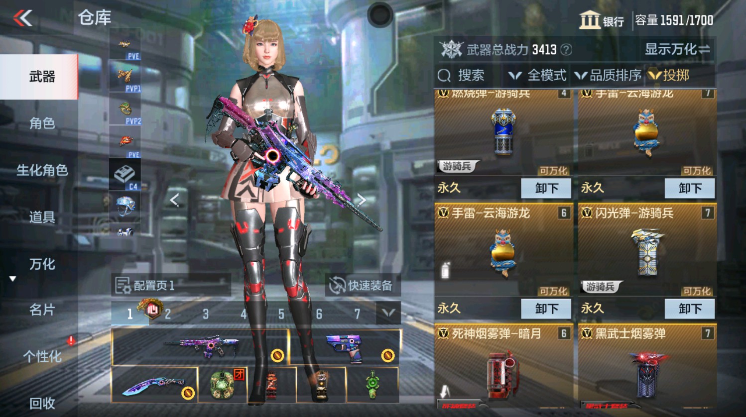 CFMHG337393枪战王者账号详情图52
