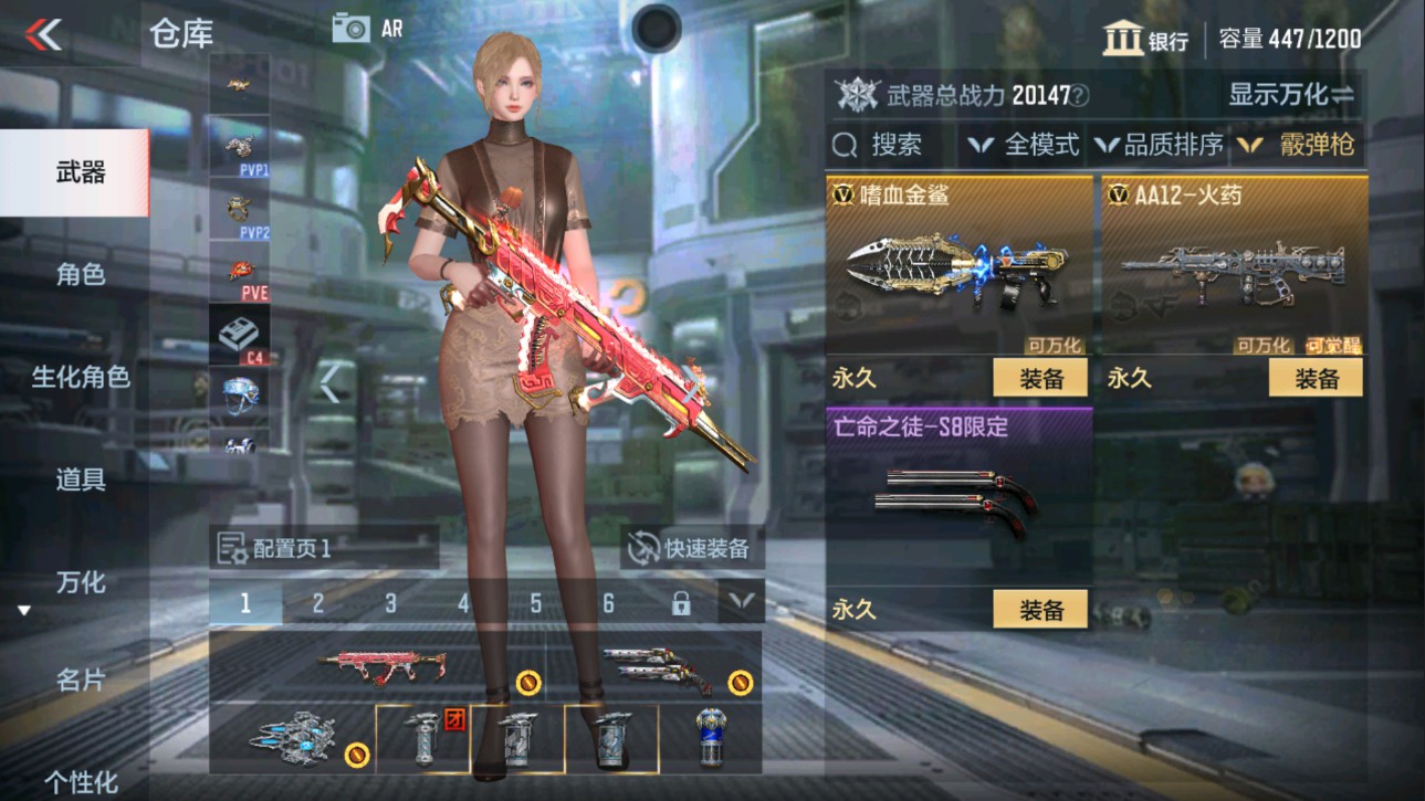 CFMHG337397枪战王者账号详情图16 CFMHG337397枪战王者账号详情图16