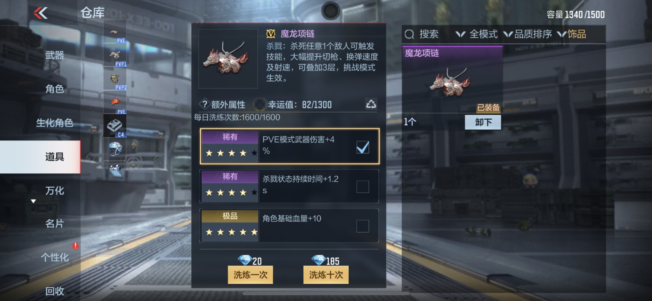 CFMHG337353枪战王者账号详情图49 CFMHG337353枪战王者账号详情图49