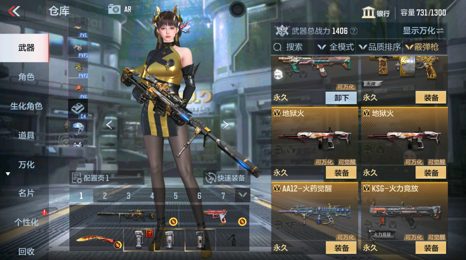 CFMHG337395枪战王者账号详情图26