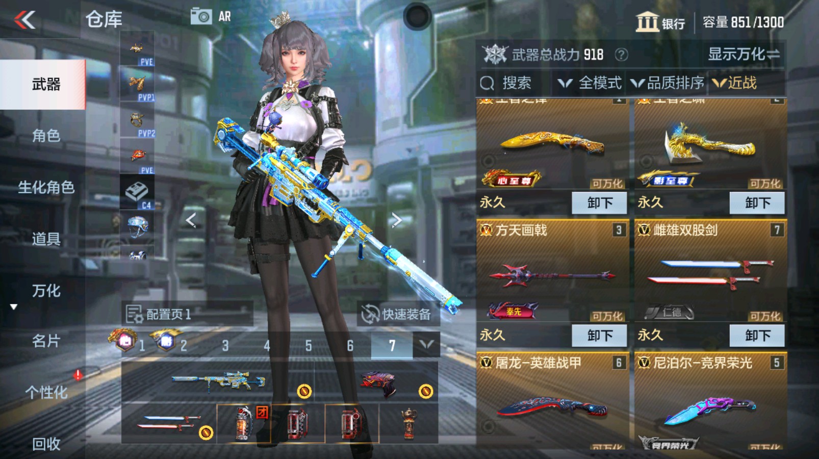 CFMHG337347枪战王者账号详情图32 CFMHG337347枪战王者账号详情图32