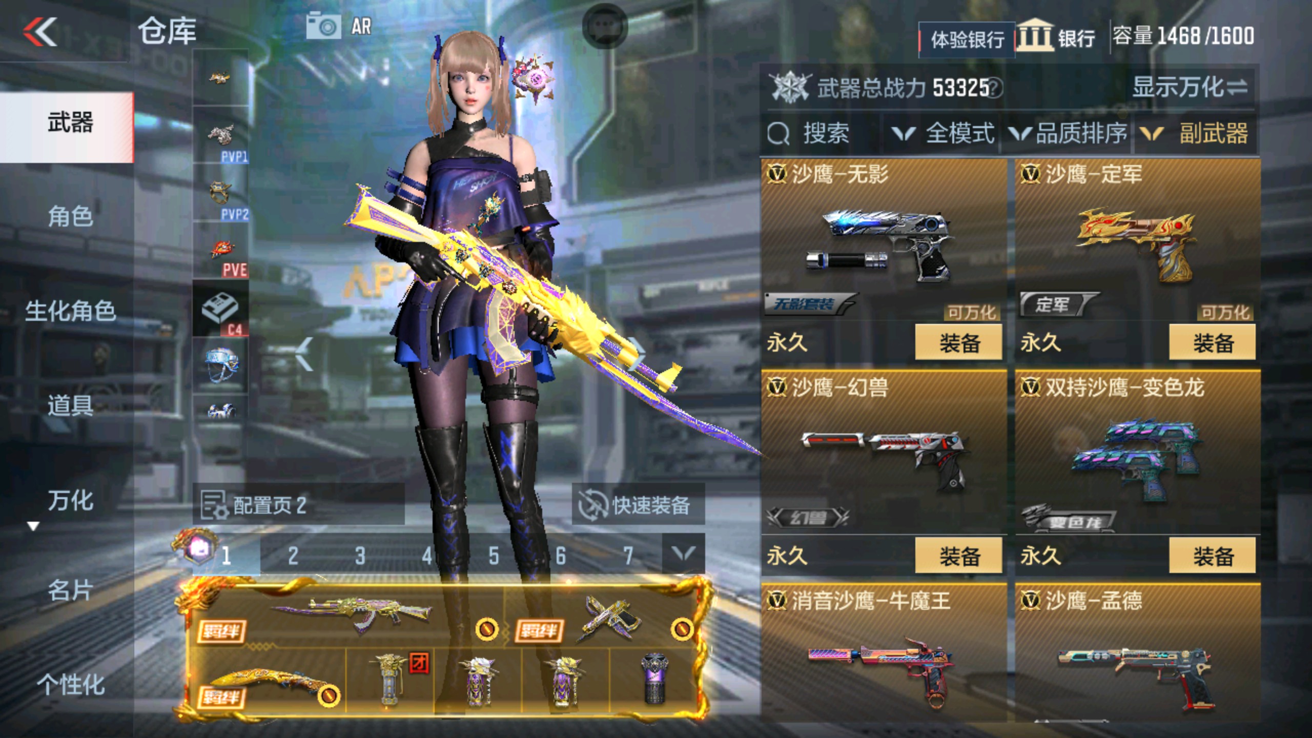 CFMHG337344枪战王者账号详情图30 CFMHG337344枪战王者账号详情图30
