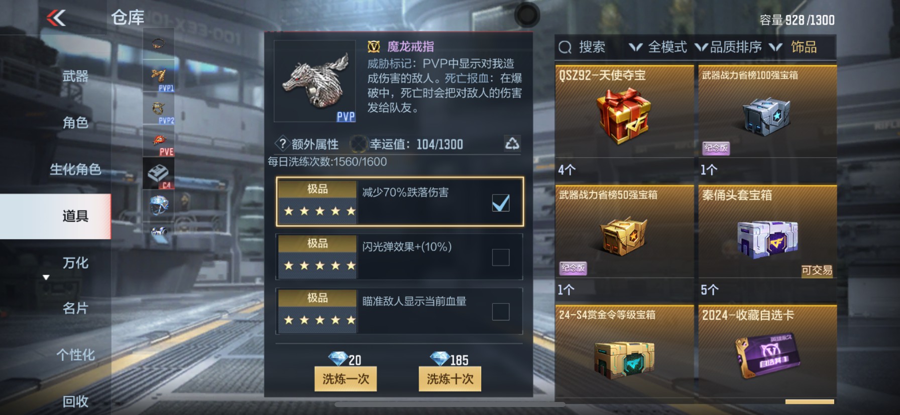 CFMHG337380枪战王者账号详情图27 CFMHG337380枪战王者账号详情图27