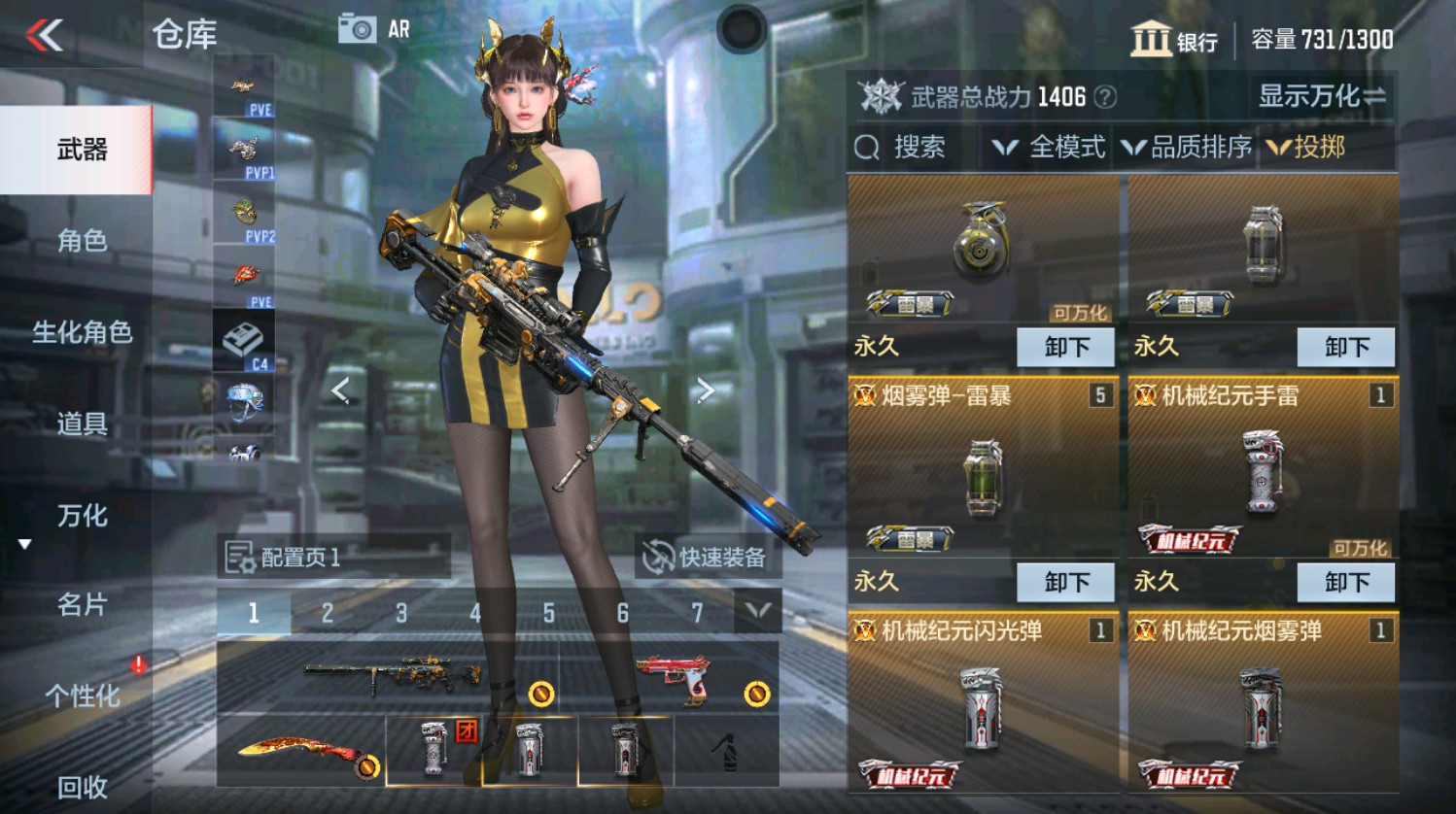 CFMHG337395枪战王者账号详情图30