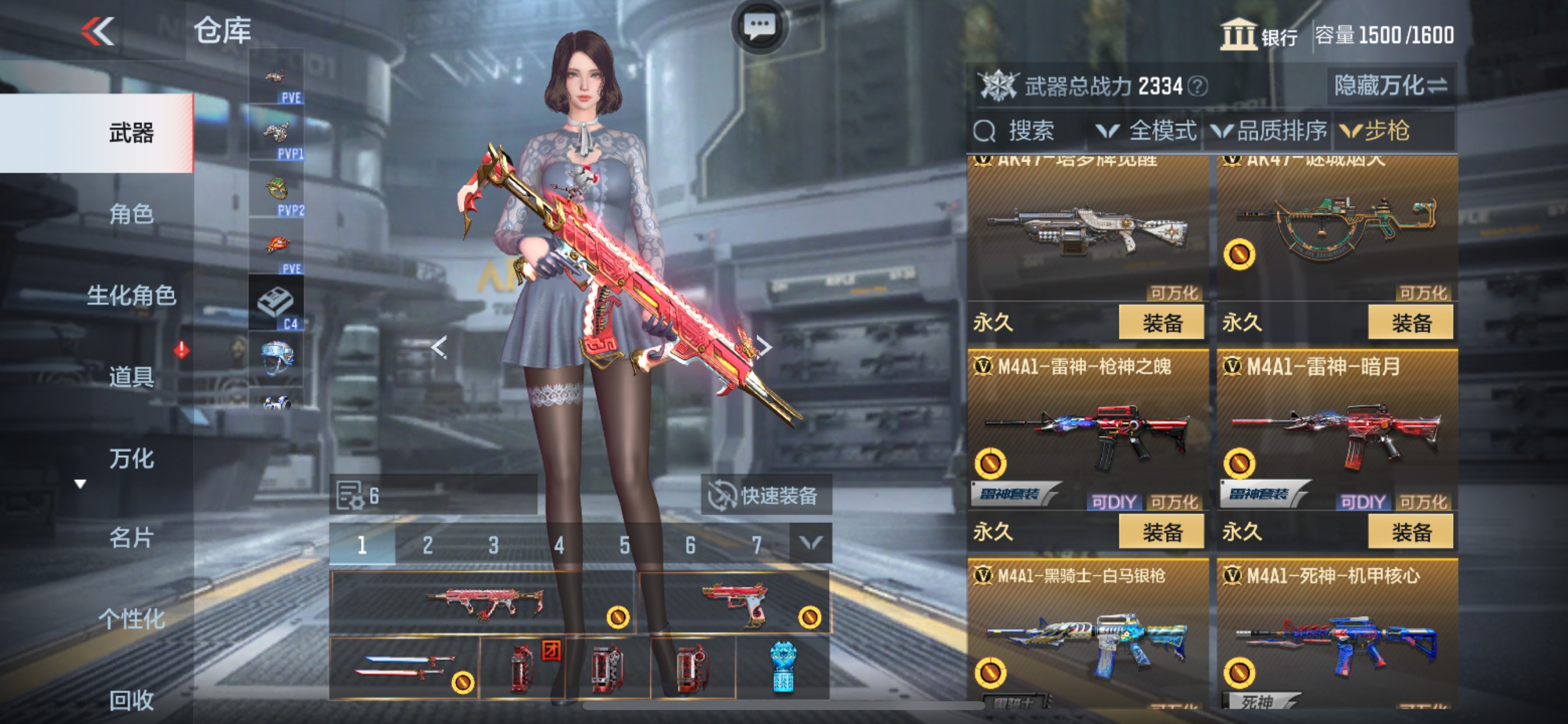CFMHG337398枪战王者账号详情图16 CFMHG337398枪战王者账号详情图16