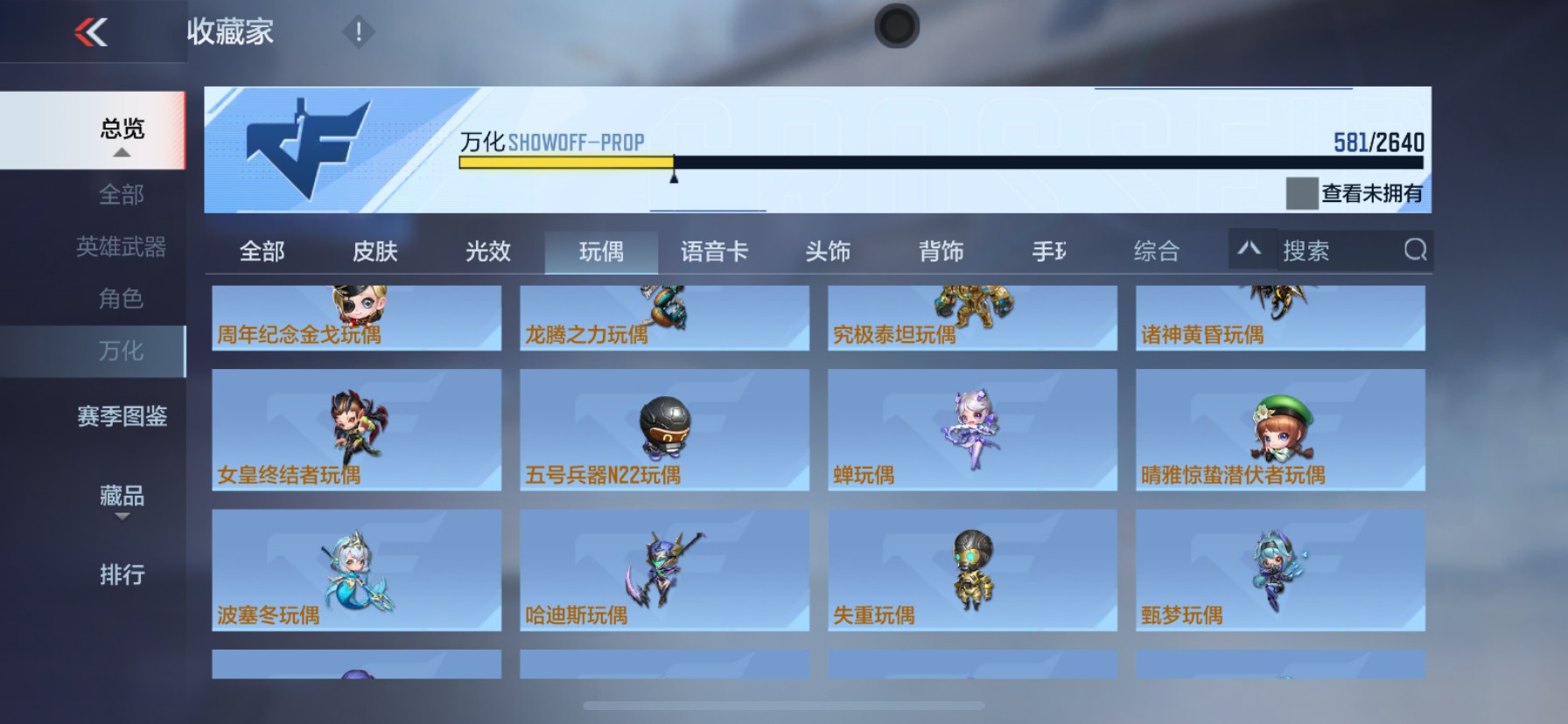 CFMHG337371枪战王者账号详情图135 CFMHG337371枪战王者账号详情图135