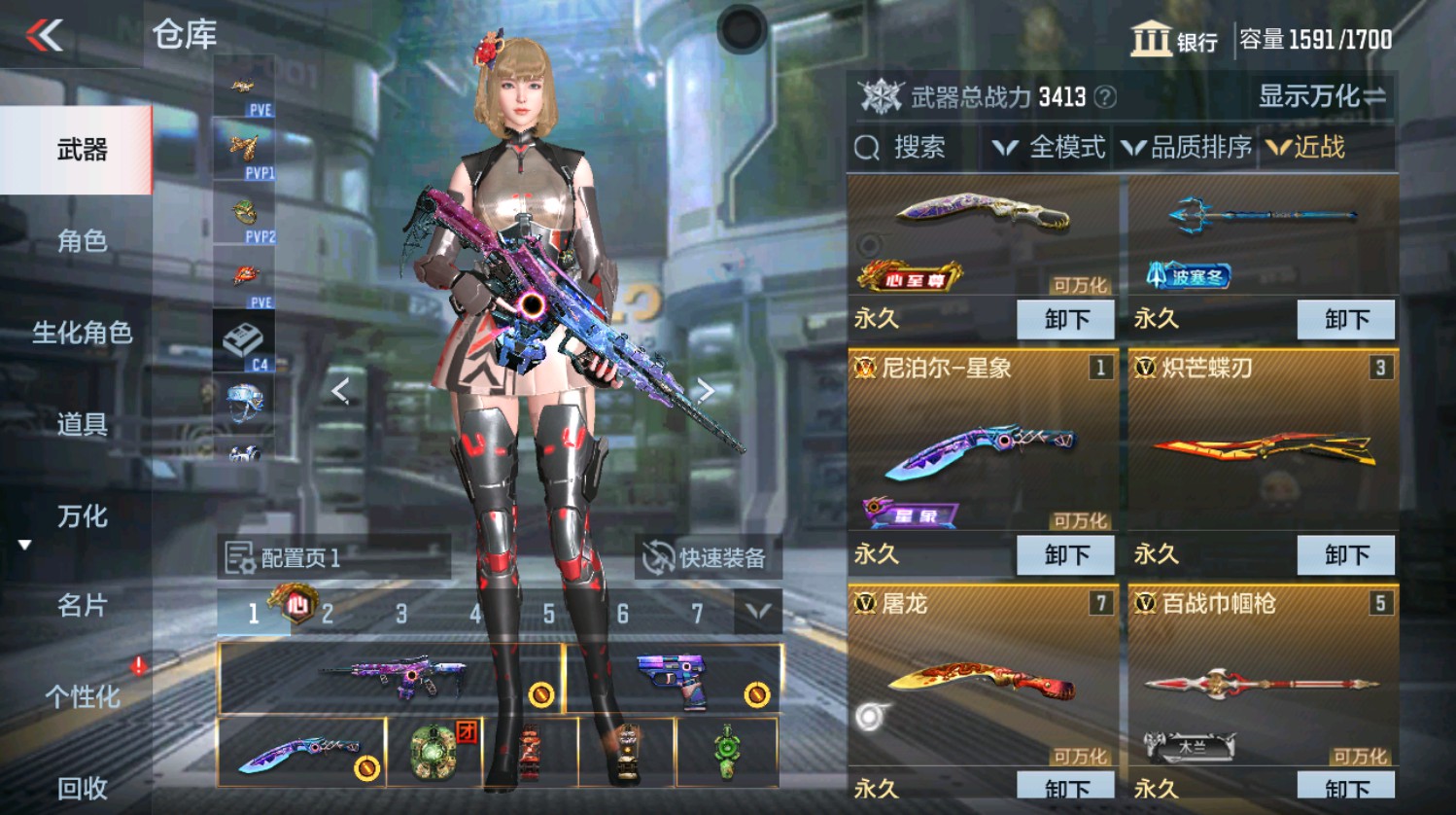 CFMHG337393枪战王者账号详情图36