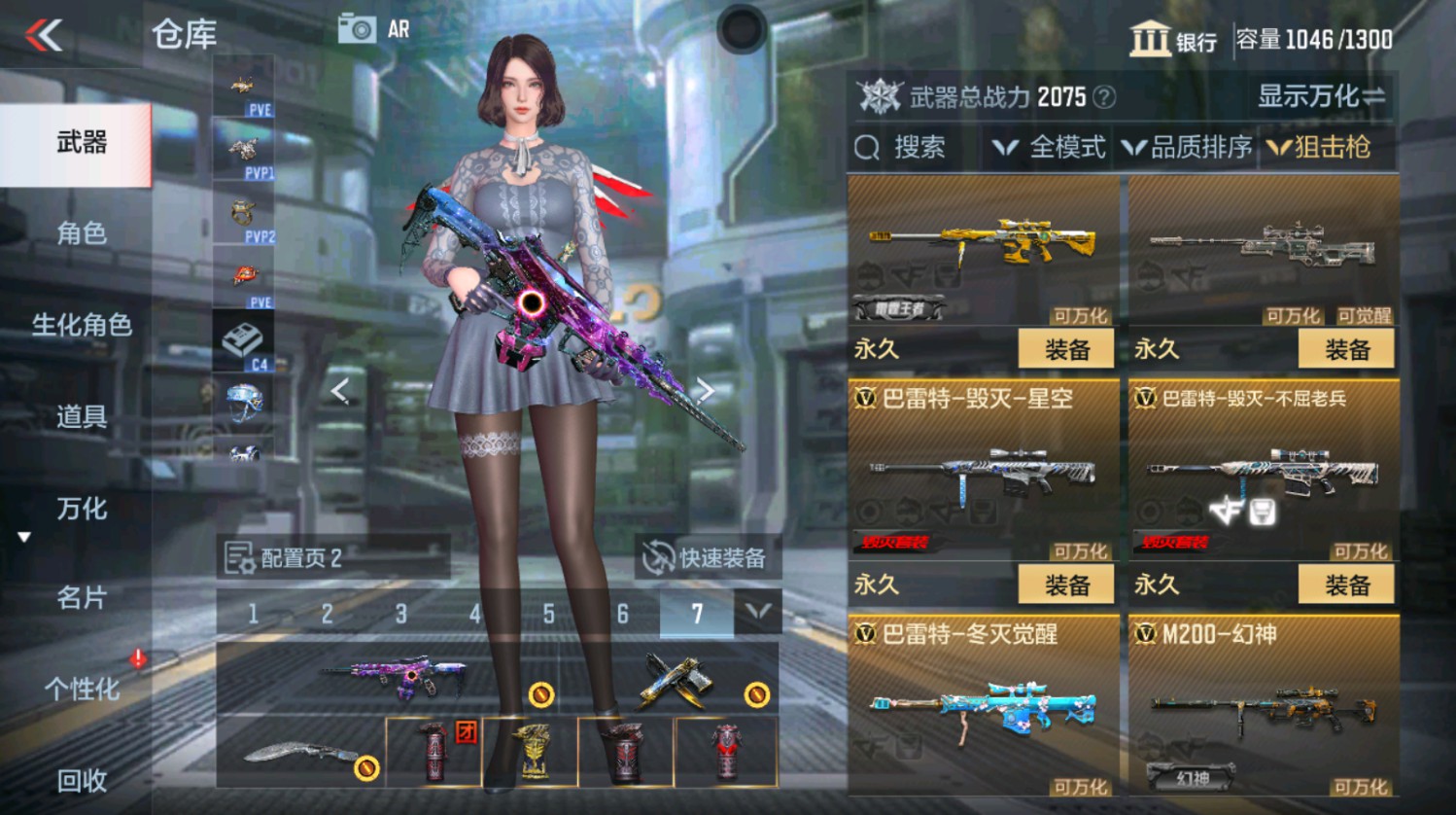 CFMHG337387枪战王者账号详情图18 CFMHG337387枪战王者账号详情图18