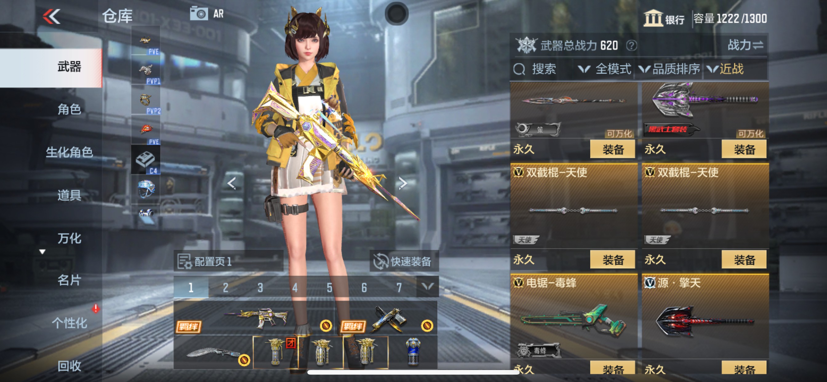 CFMHG337355枪战王者账号详情图30