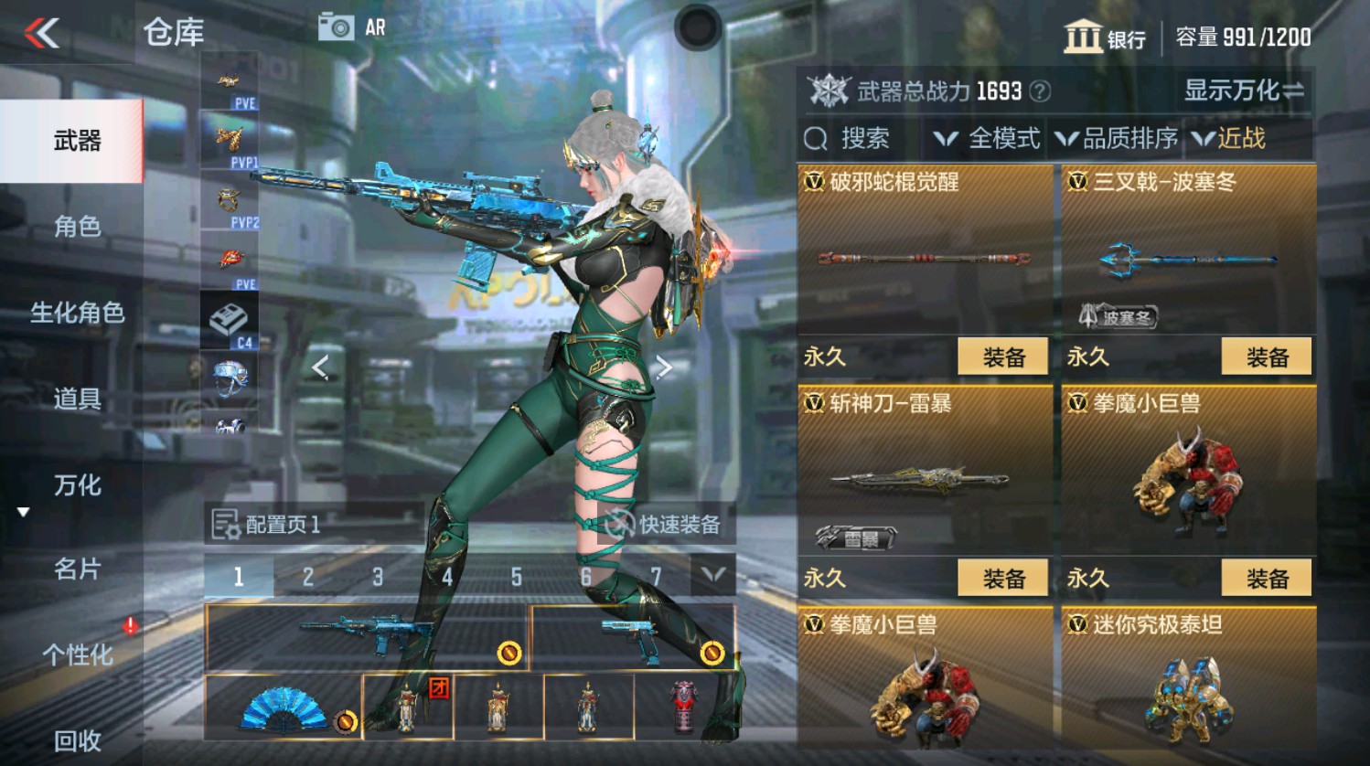 CFMHG337389枪战王者账号详情图25 CFMHG337389枪战王者账号详情图25