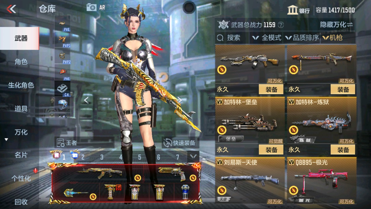 CFMHG337342枪战王者账号详情图28 CFMHG337342枪战王者账号详情图28