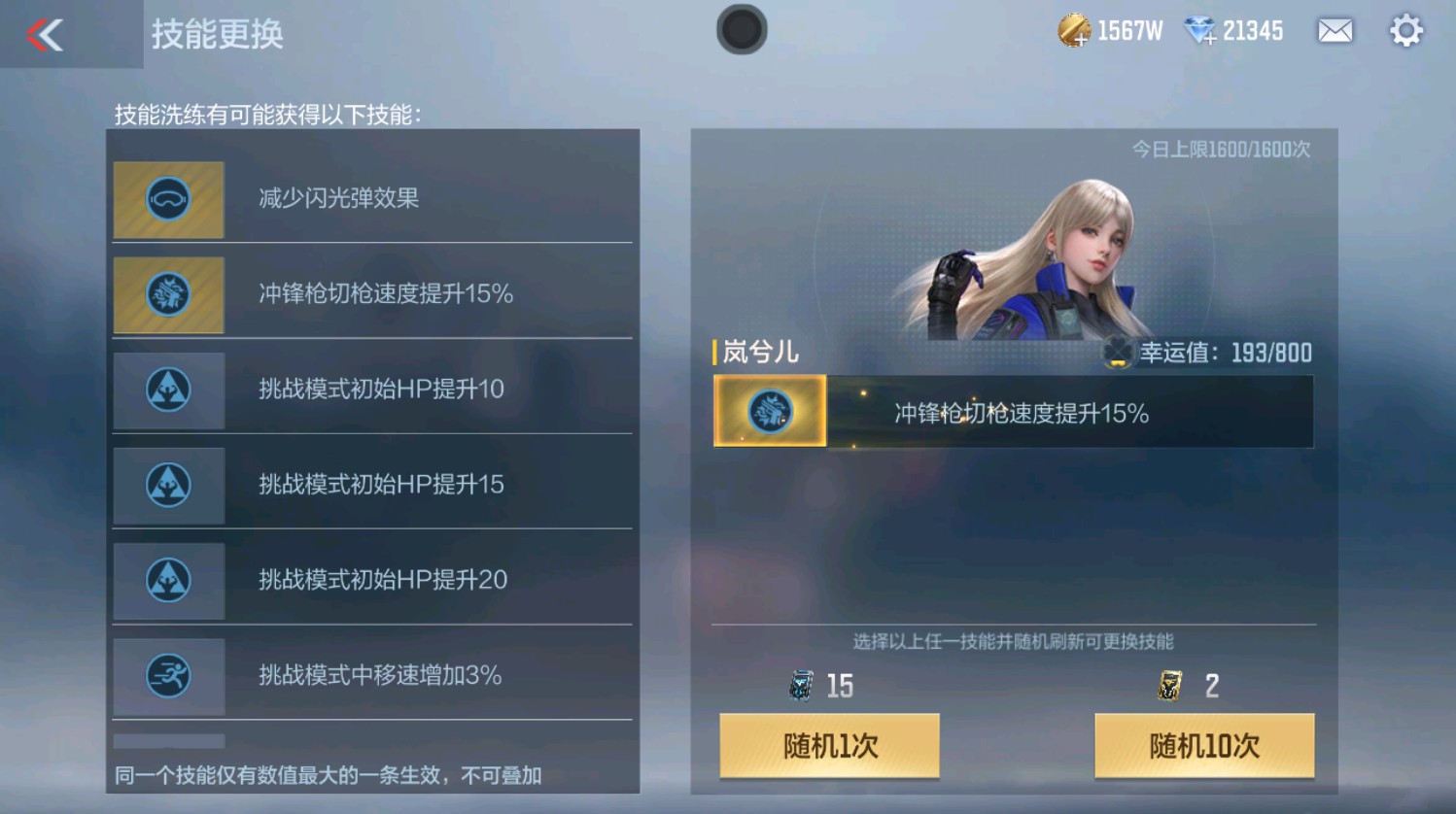 CFMHG337393枪战王者账号详情图14