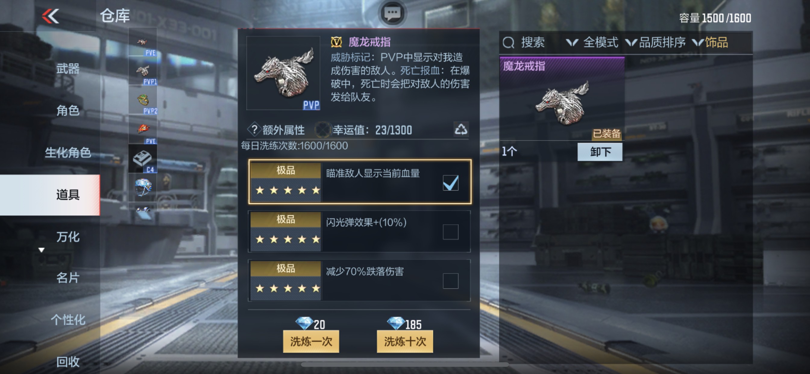 CFMHG337398枪战王者账号详情图59 CFMHG337398枪战王者账号详情图59