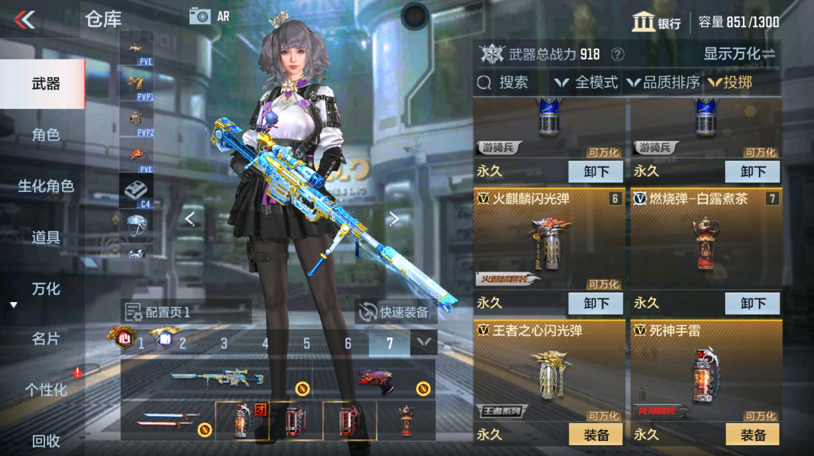 CFMHG337347枪战王者账号详情图48 CFMHG337347枪战王者账号详情图48