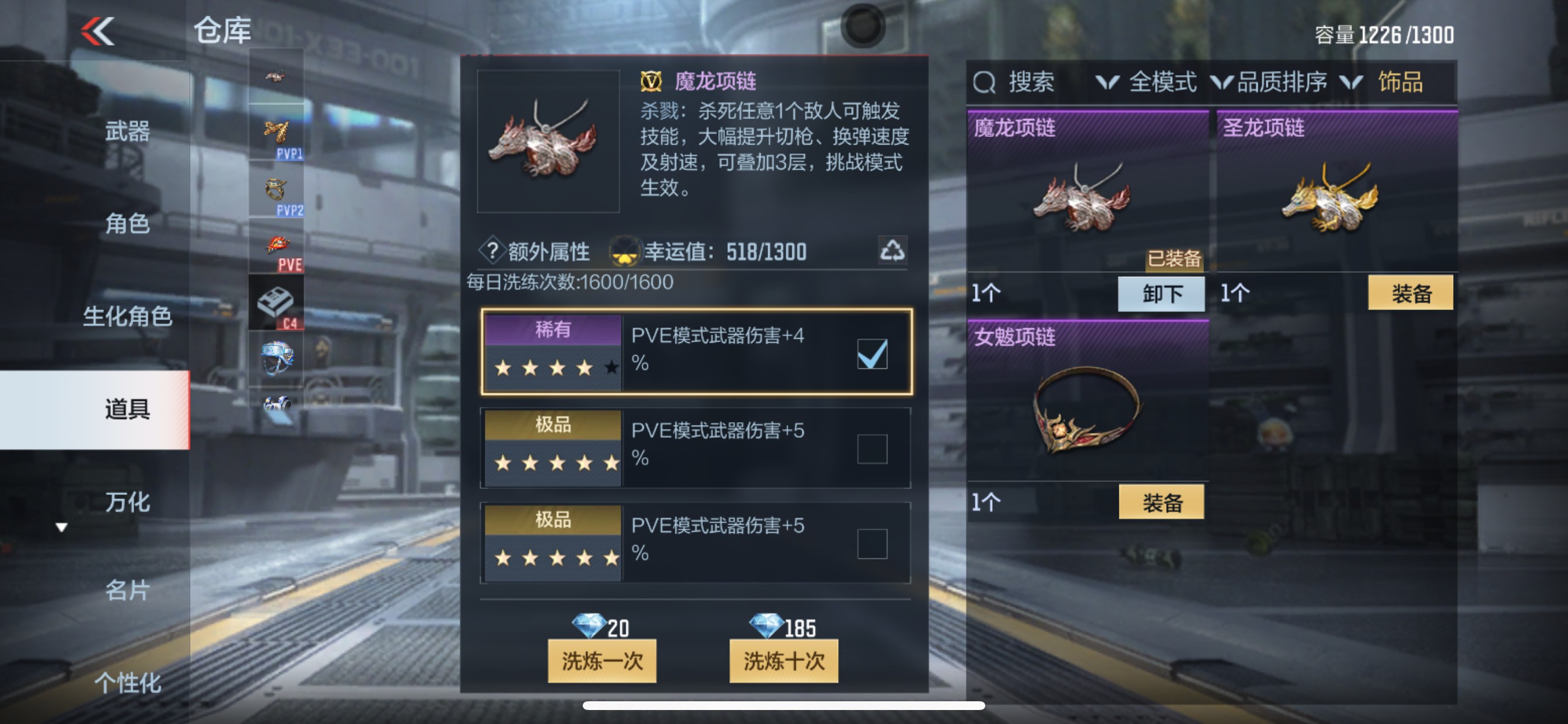 CFMHG337358枪战王者账号详情图49 CFMHG337358枪战王者账号详情图49
