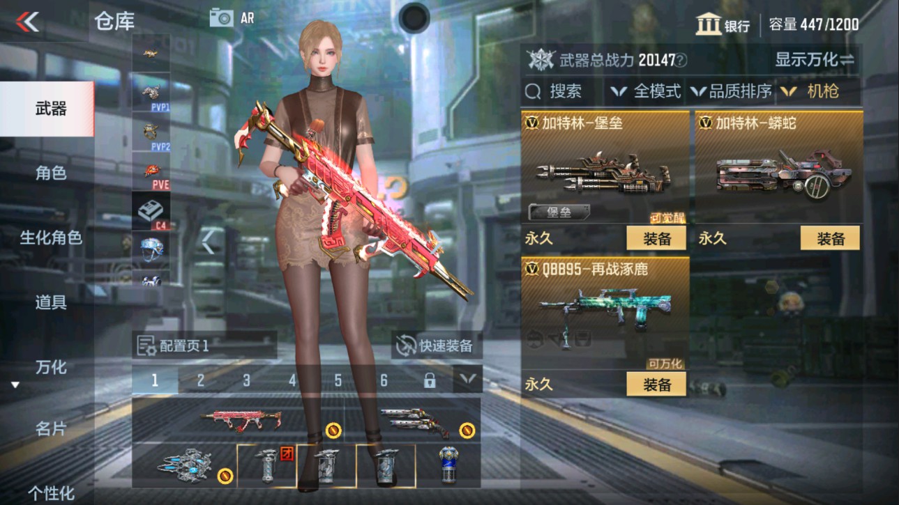 CFMHG337397枪战王者账号详情图9 CFMHG337397枪战王者账号详情图9
