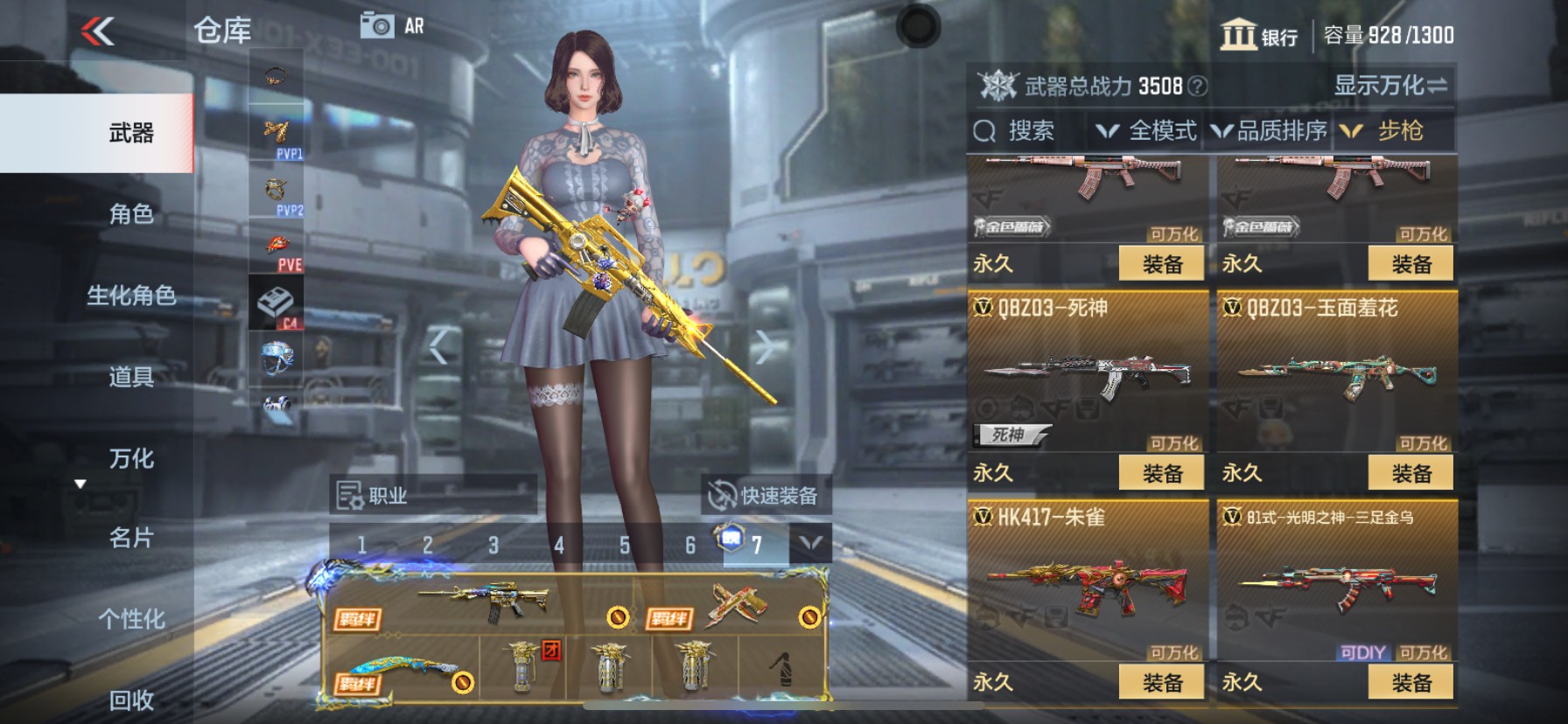 CFMHG337380枪战王者账号详情图12 CFMHG337380枪战王者账号详情图12